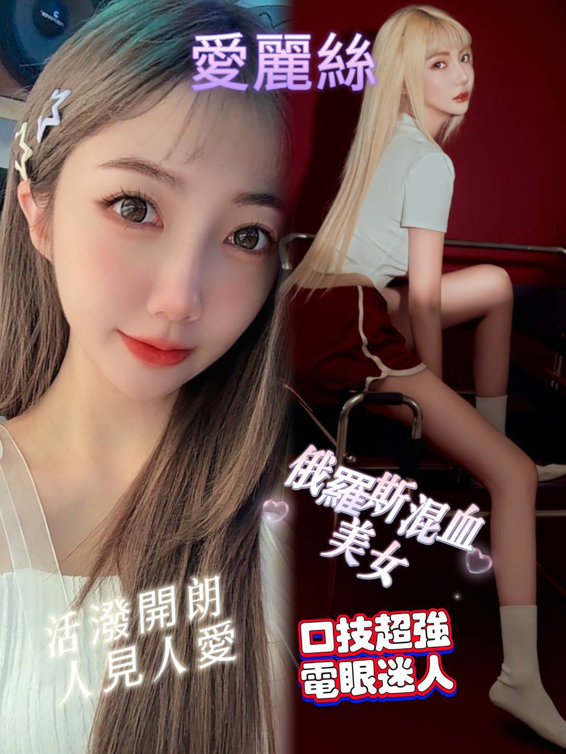 嘉義民雄外送茶 琪米 170/45/24/36D 鄰家小妹妹